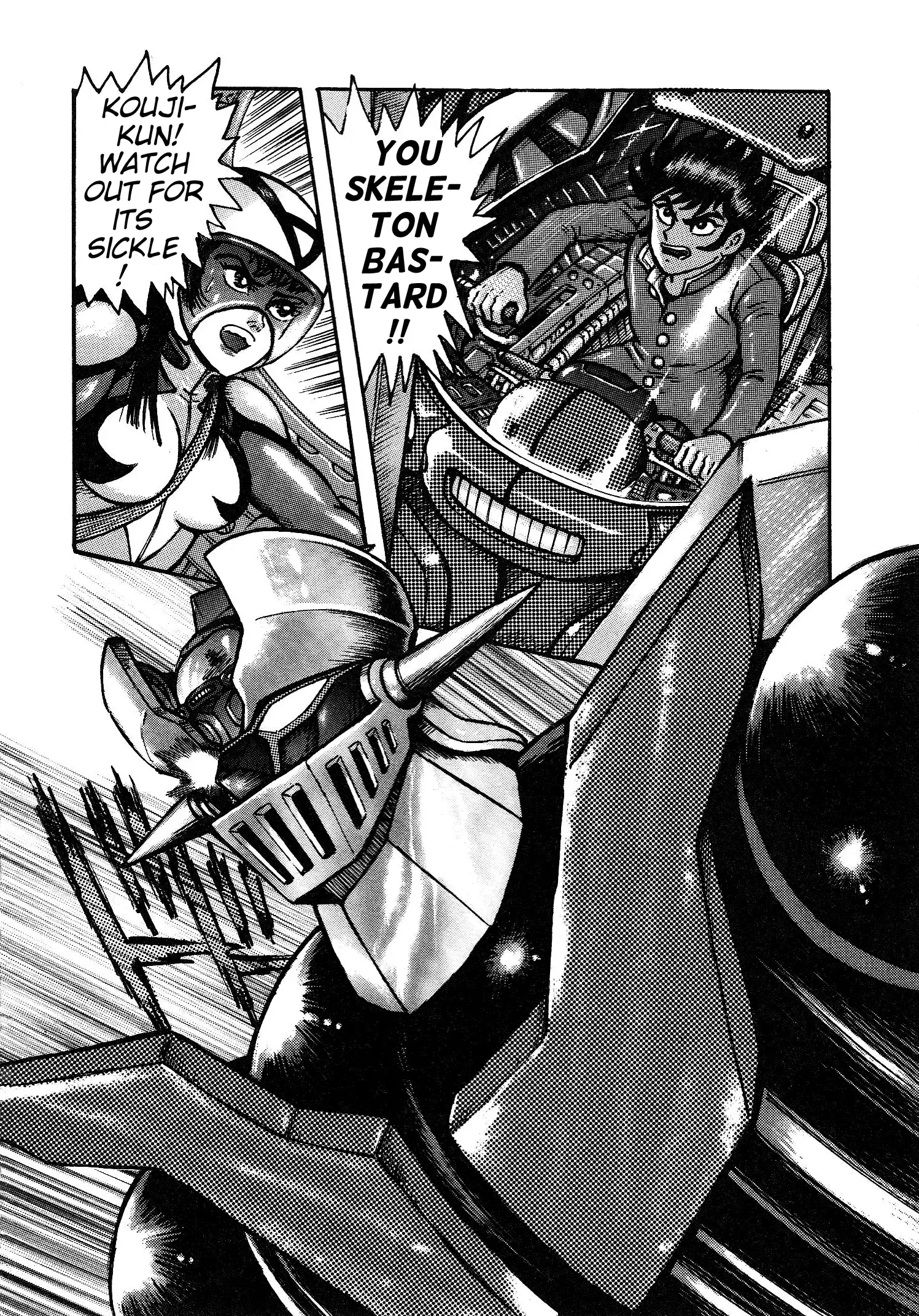 Read Mazinger Z 2022 Manga Online