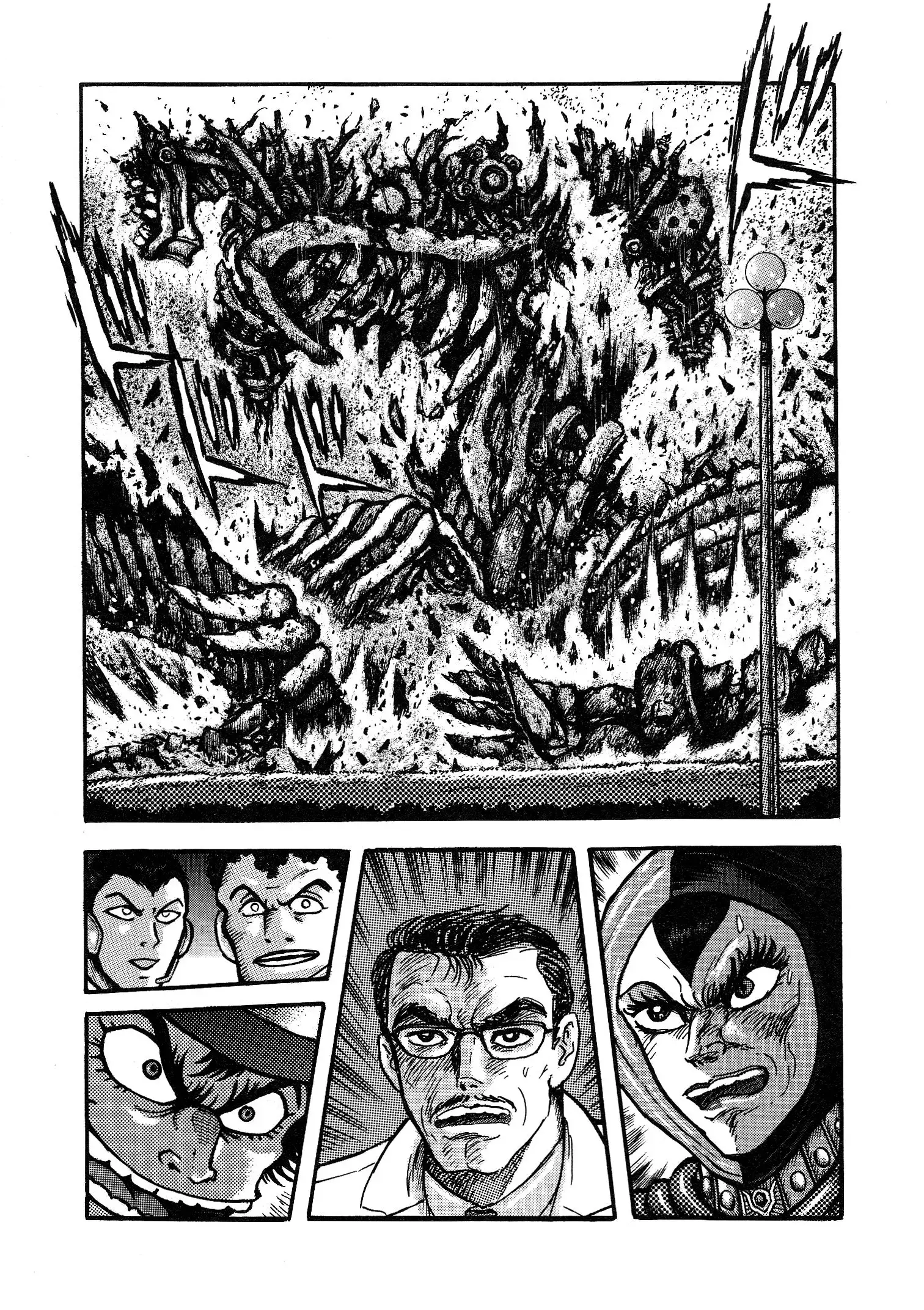 Read Mazinger Z 2022 Manga Online