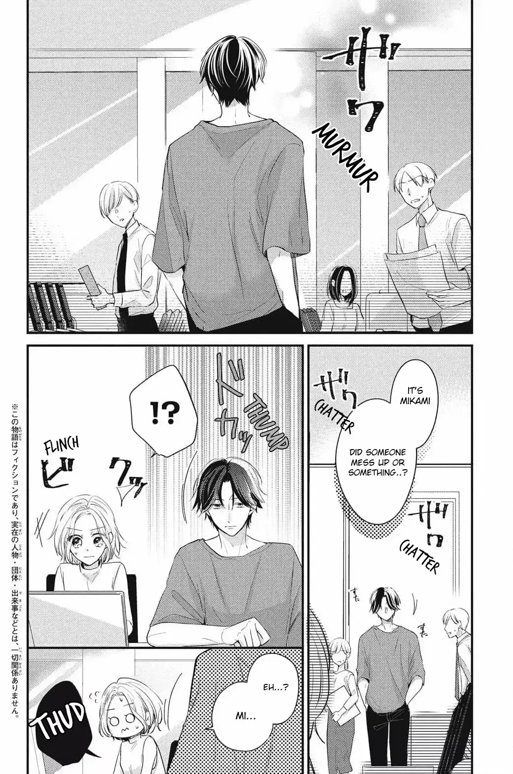 Read Medete, Sawatte, Amayakashite Manga Online