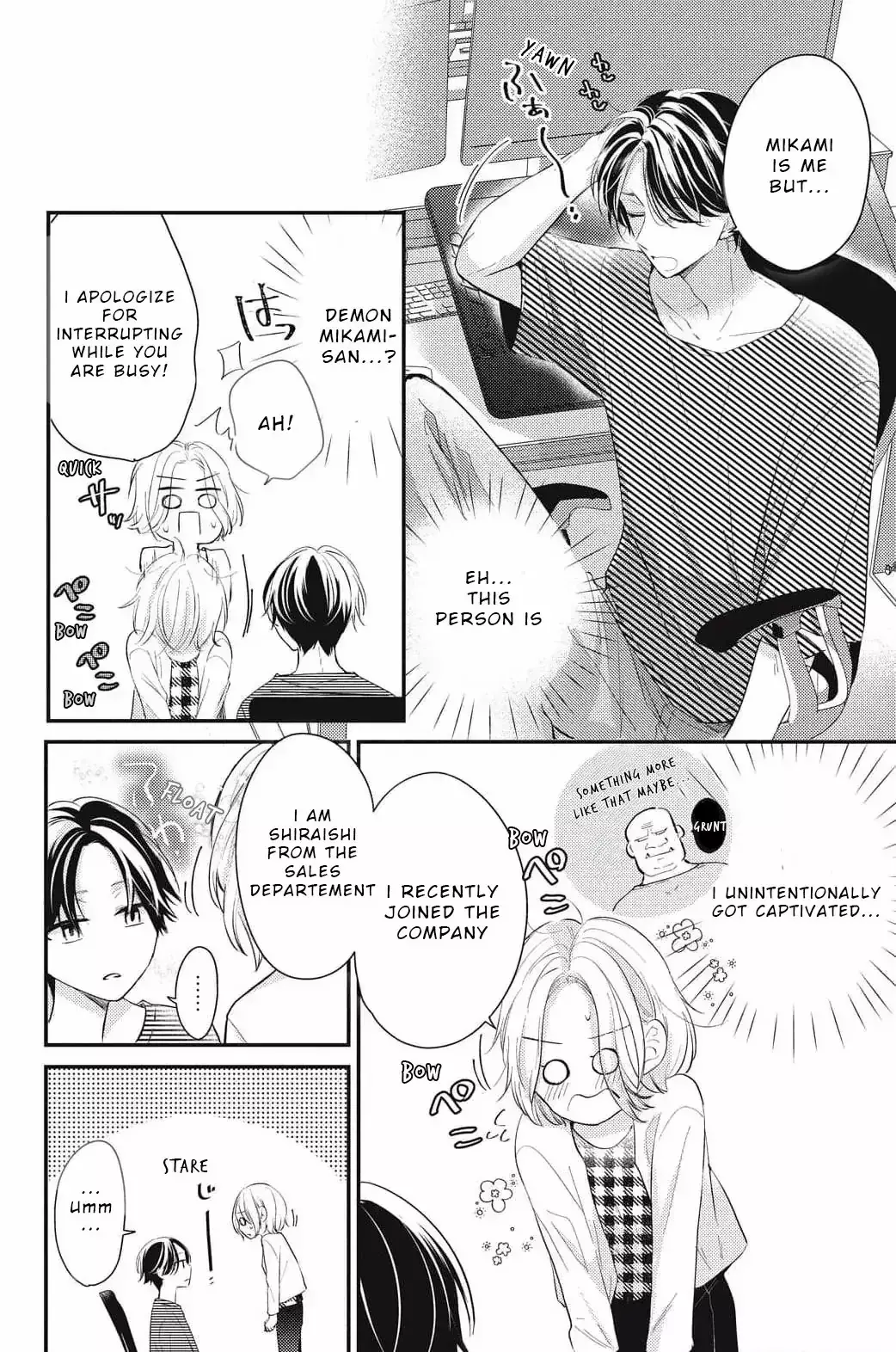 Read Medete, Sawatte, Amayakashite Manga Online