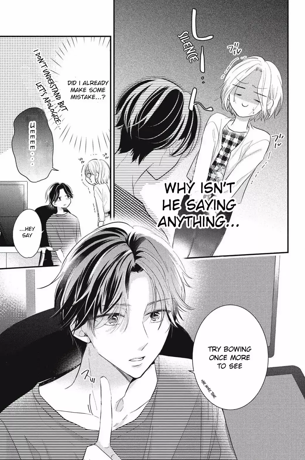 Read Medete, Sawatte, Amayakashite Manga Online