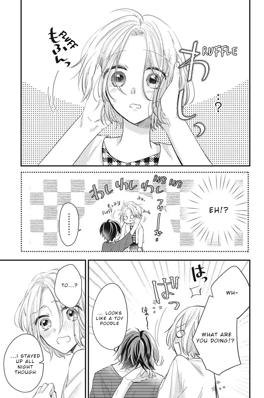 Read Medete, Sawatte, Amayakashite Manga Online