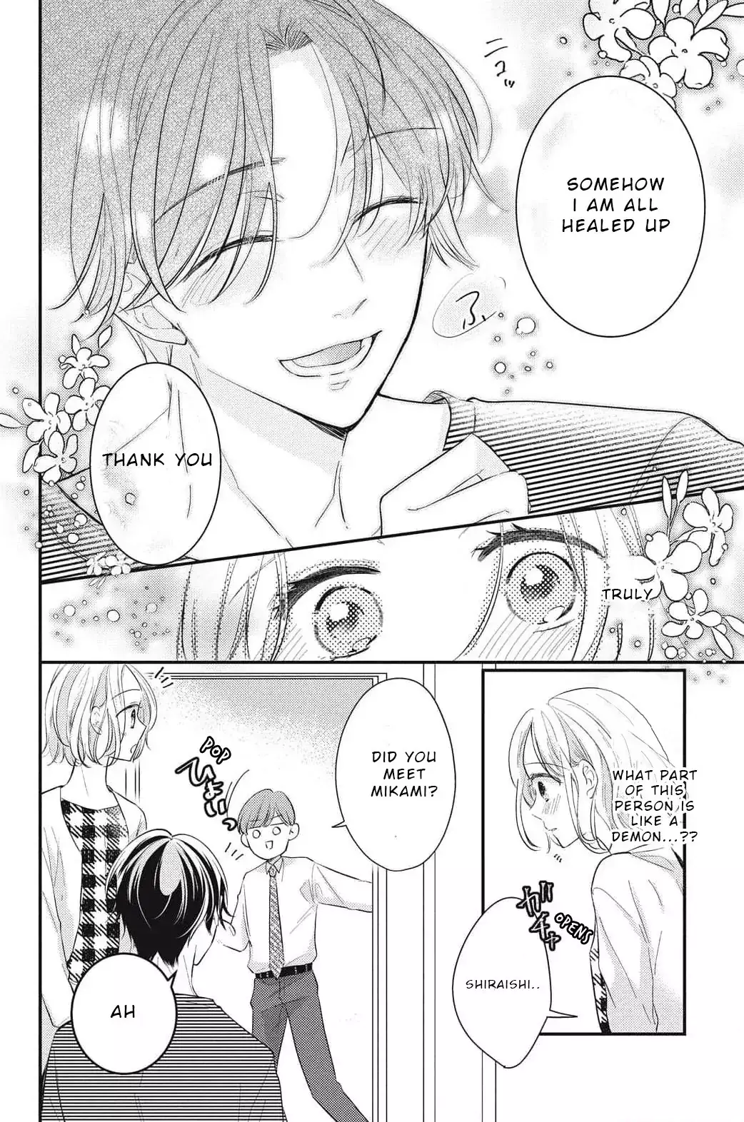 Read Medete, Sawatte, Amayakashite Manga Online