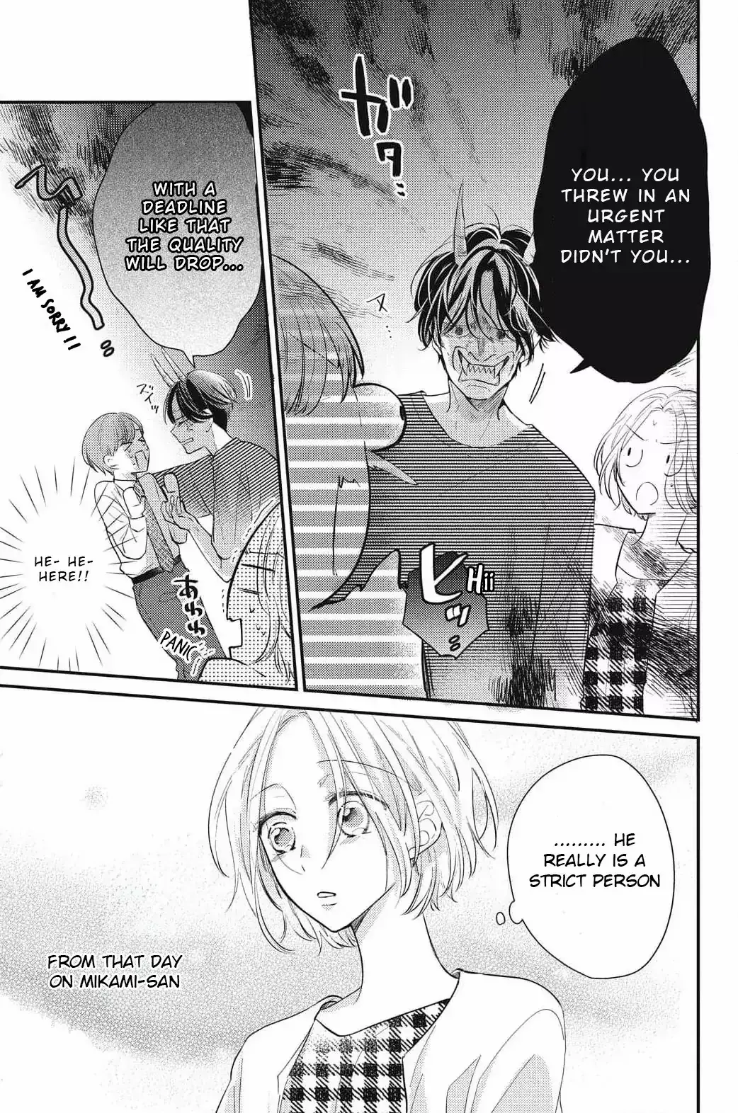 Read Medete, Sawatte, Amayakashite Manga Online