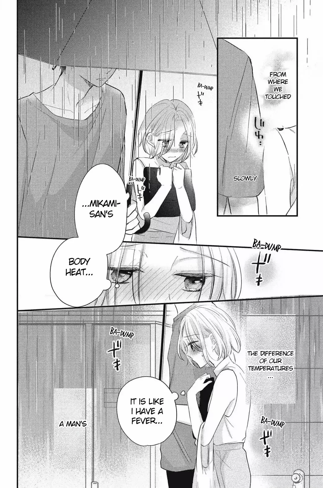 Read Medete, Sawatte, Amayakashite Manga Online