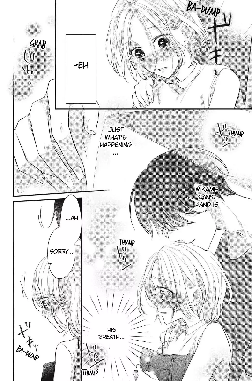 Read Medete, Sawatte, Amayakashite Manga Online