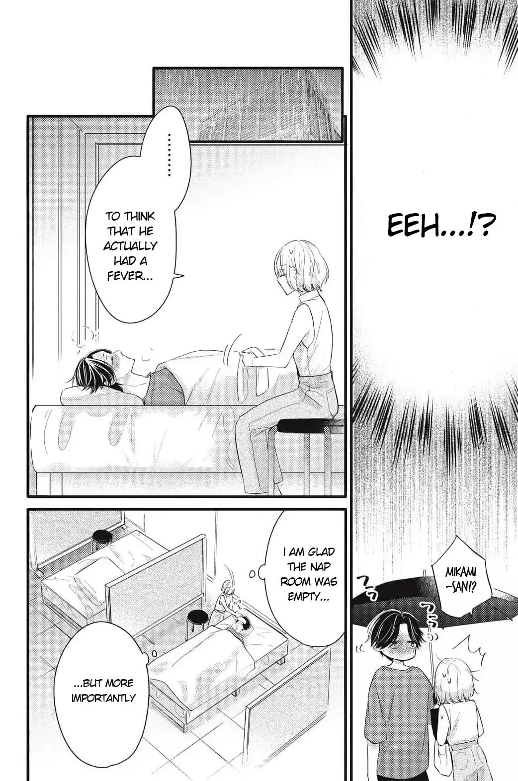 Read Medete, Sawatte, Amayakashite Manga Online