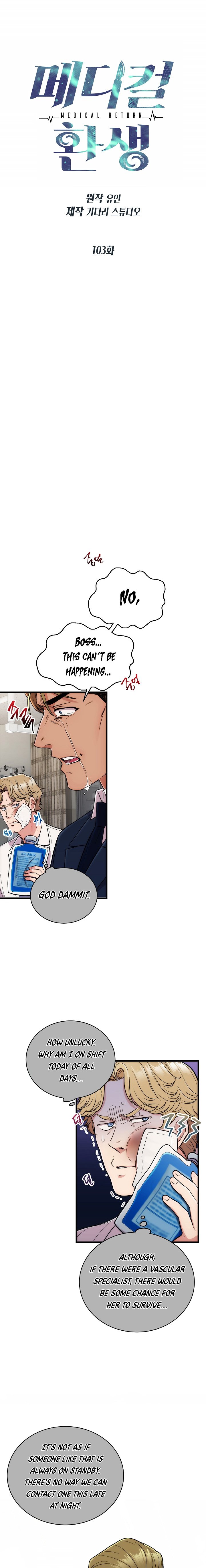 Read Medical Return Manga Online