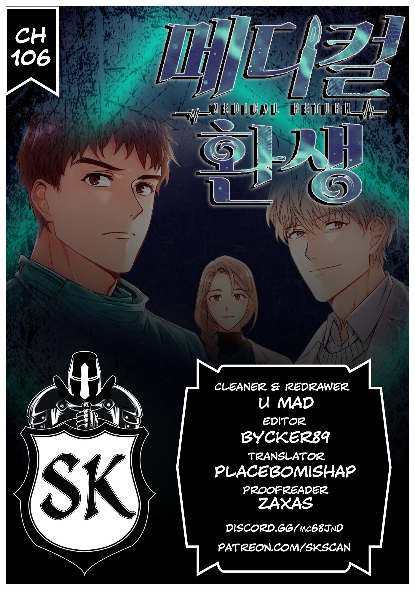 Read Medical Return Manga Online