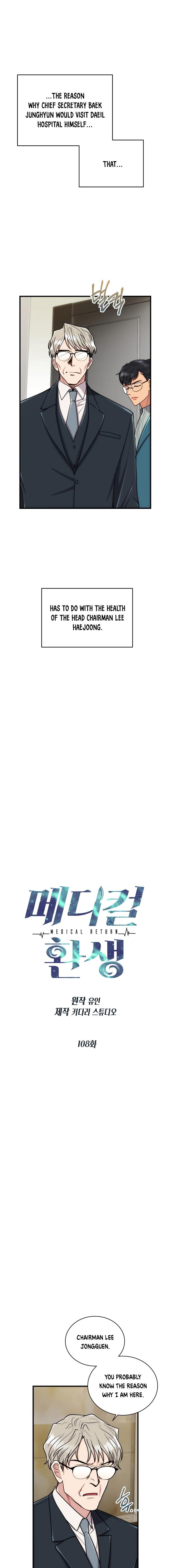 Read Medical Return Manga Online