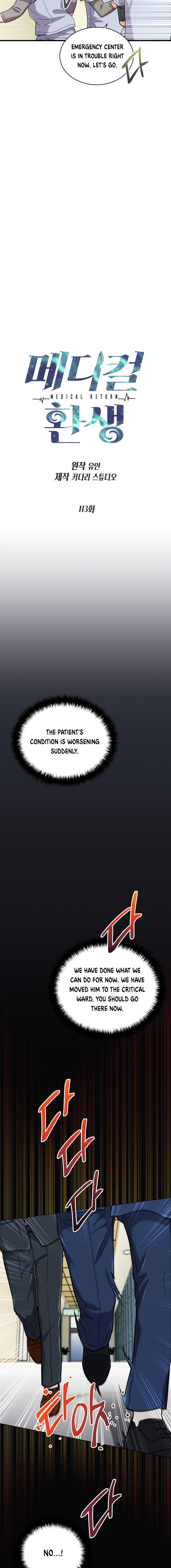 Read Medical Return Manga Online