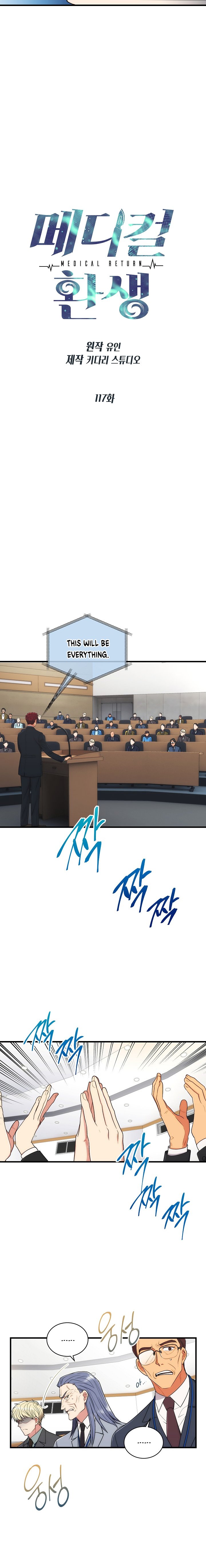 Read Medical Return Manga Online