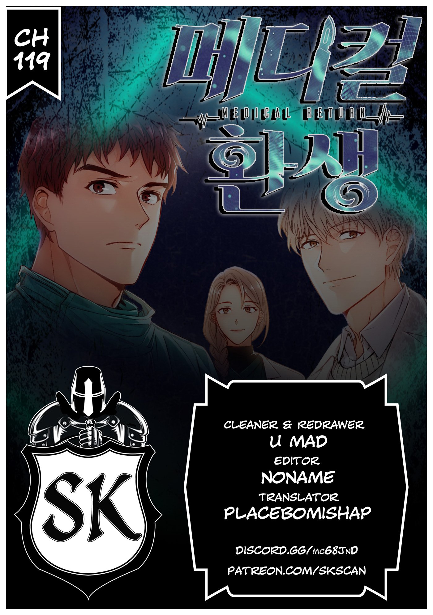 Read Medical Return Manga Online