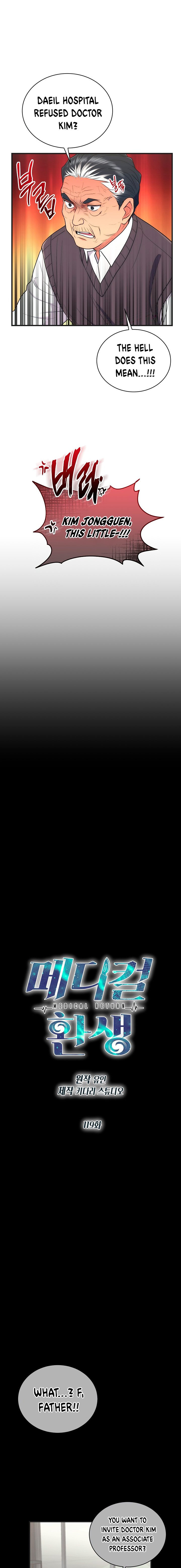 Read Medical Return Manga Online