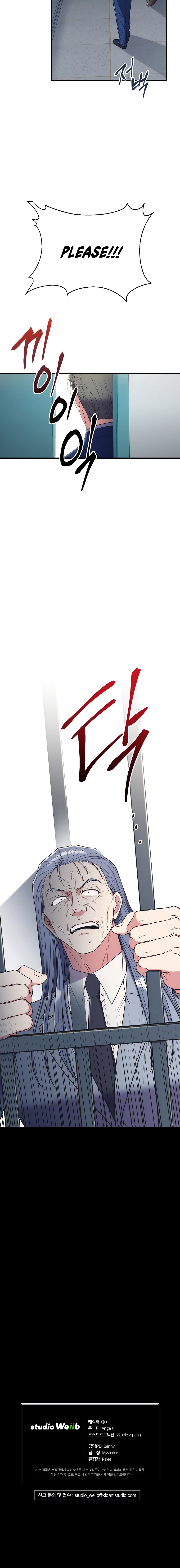 Read Medical Return Manga Online