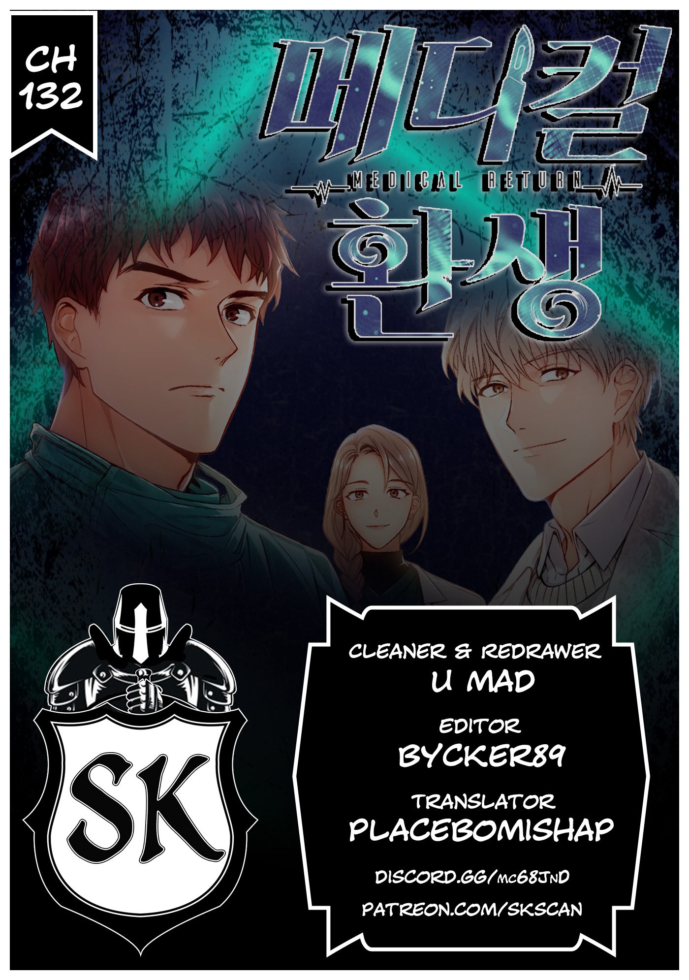 Read Medical Return Manga Online