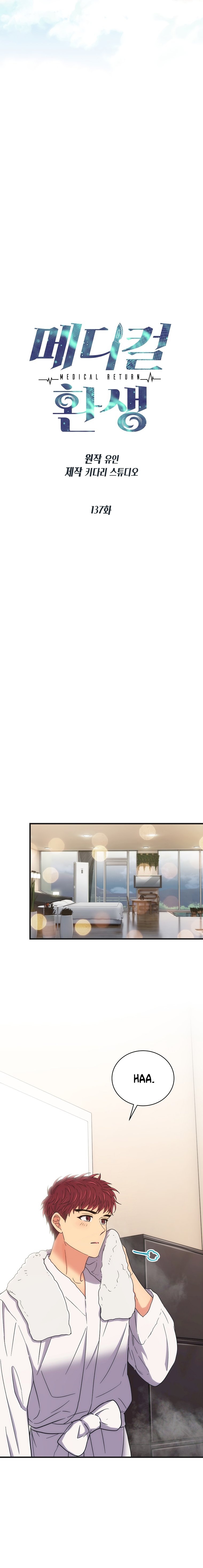 Read Medical Return Manga Online