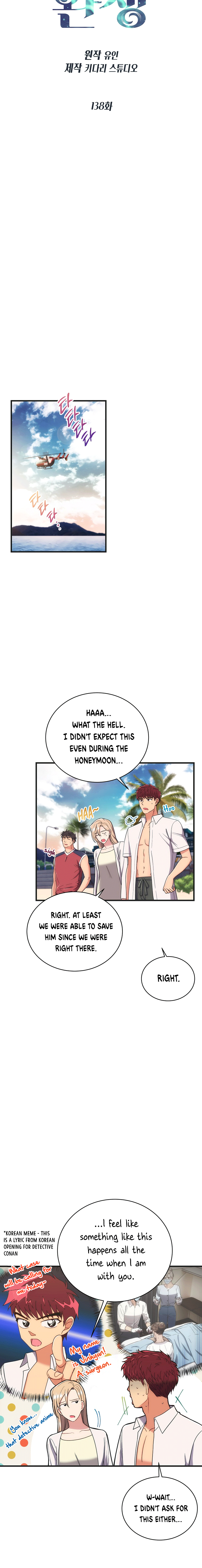 Read Medical Return Manga Online