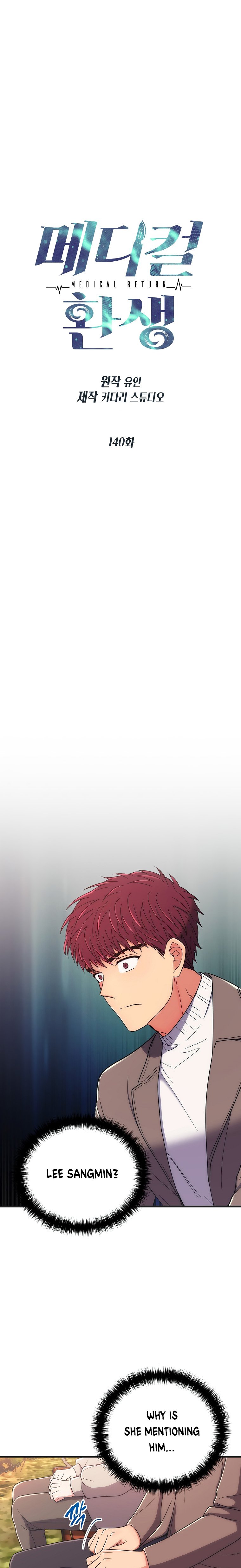 Read Medical Return Manga Online