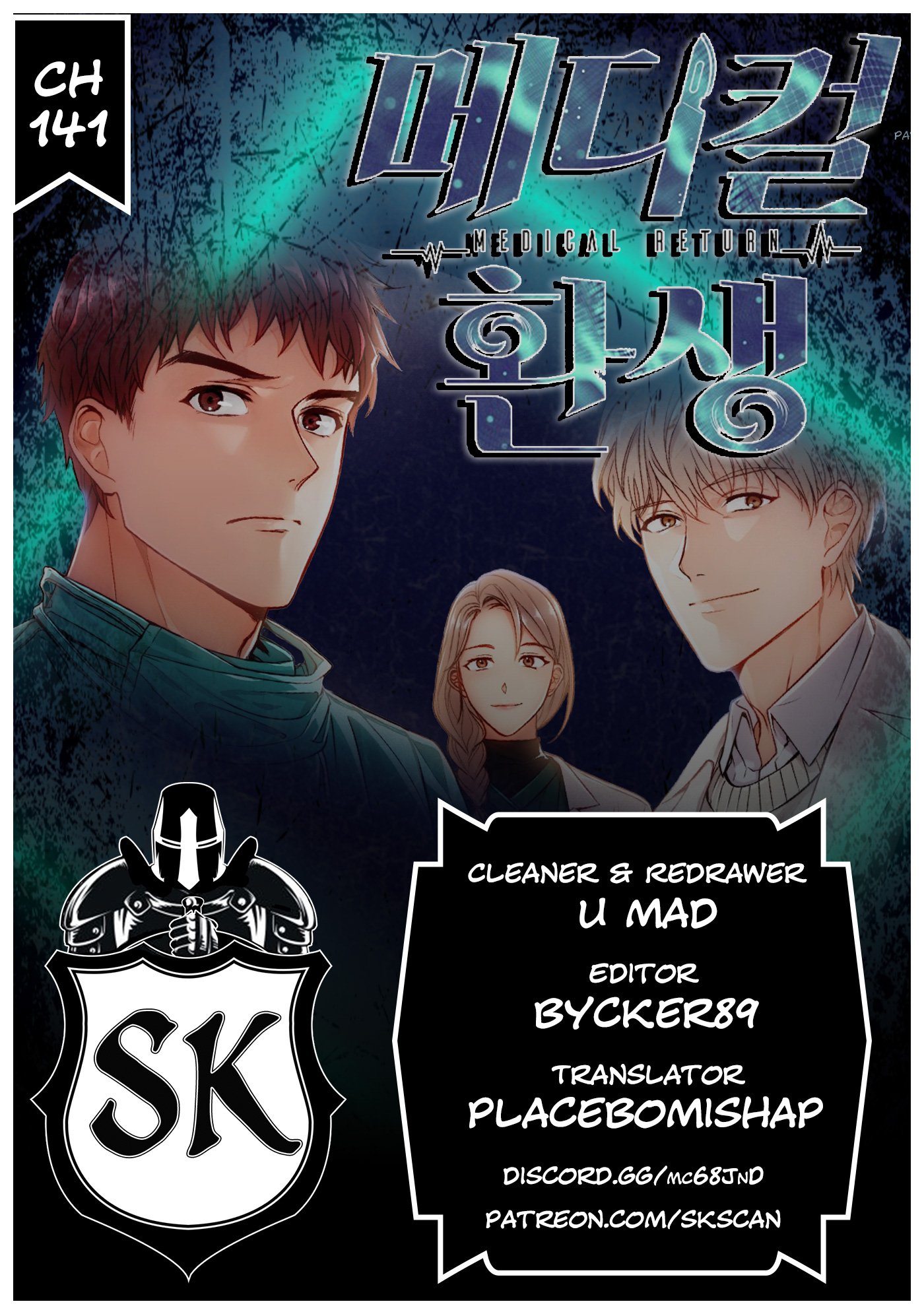 Read Medical Return Manga Online