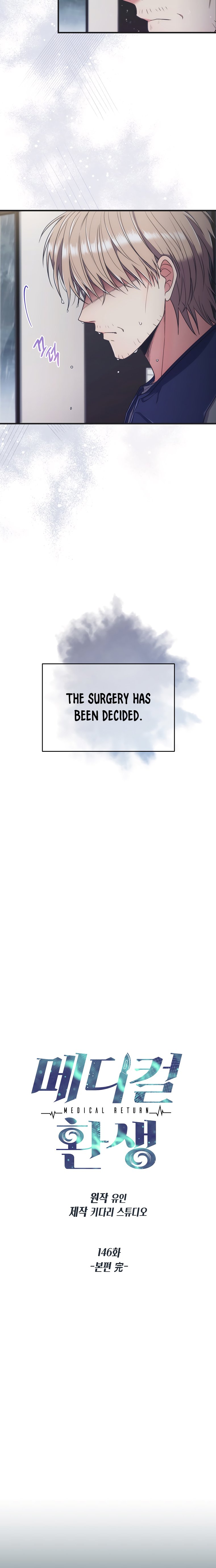 Read Medical Return Manga Online