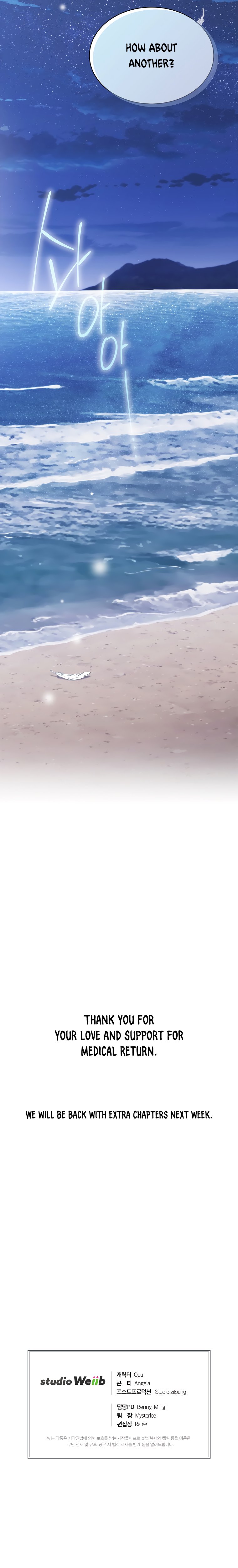 Read Medical Return Manga Online