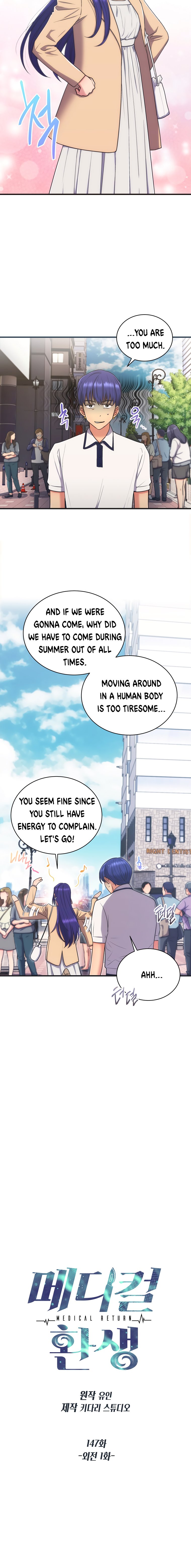 Read Medical Return Manga Online