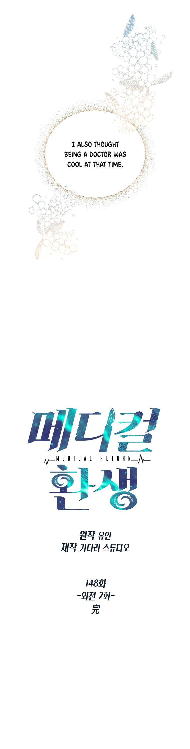 Read Medical Return Manga Online