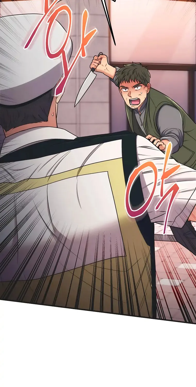 Read Medical Return Manga Online