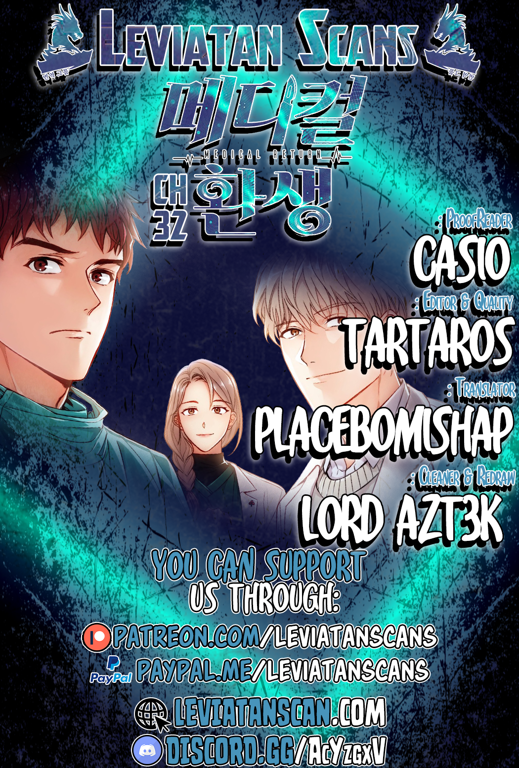 Read Medical Return Manga Online