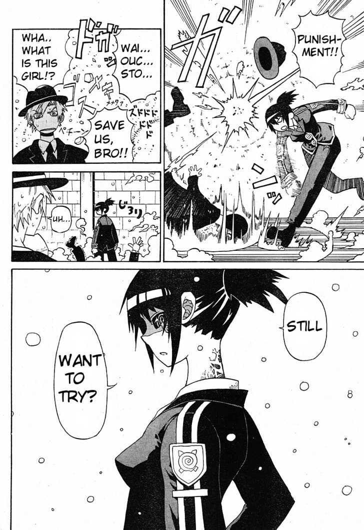 Read Megalomania Manga Online