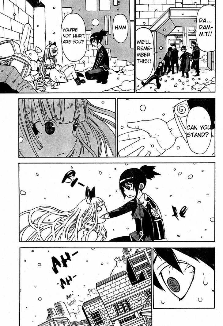 Read Megalomania Manga Online