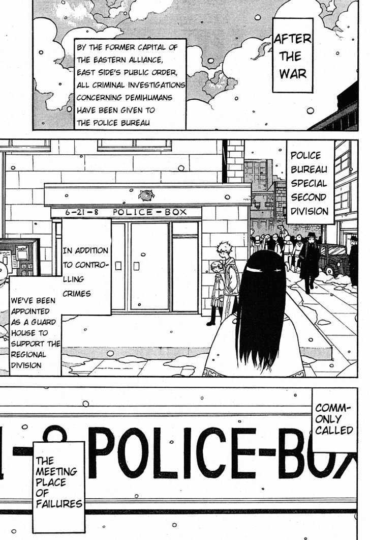 Read Megalomania Manga Online