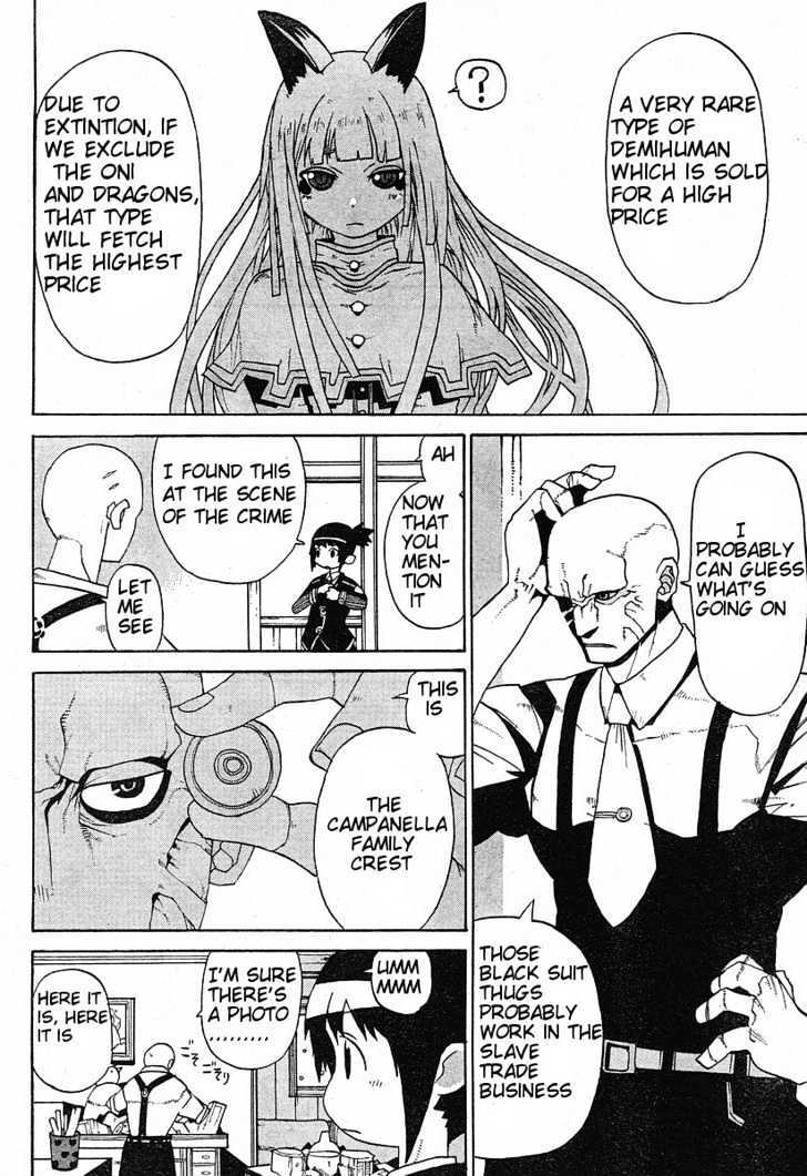 Read Megalomania Manga Online