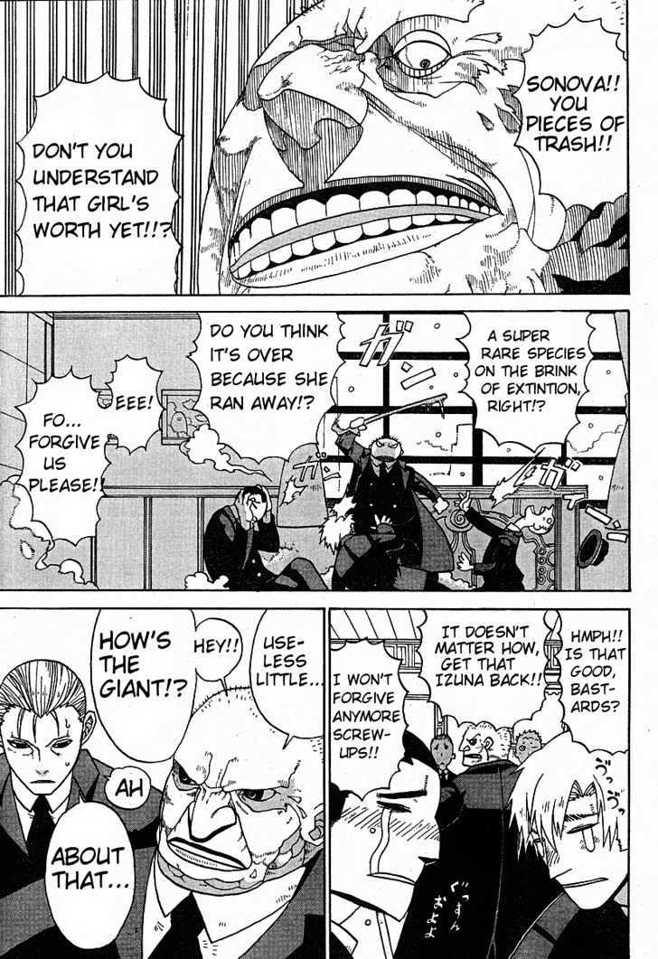 Read Megalomania Manga Online