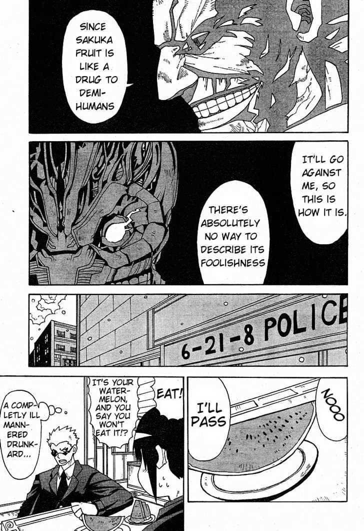 Read Megalomania Manga Online