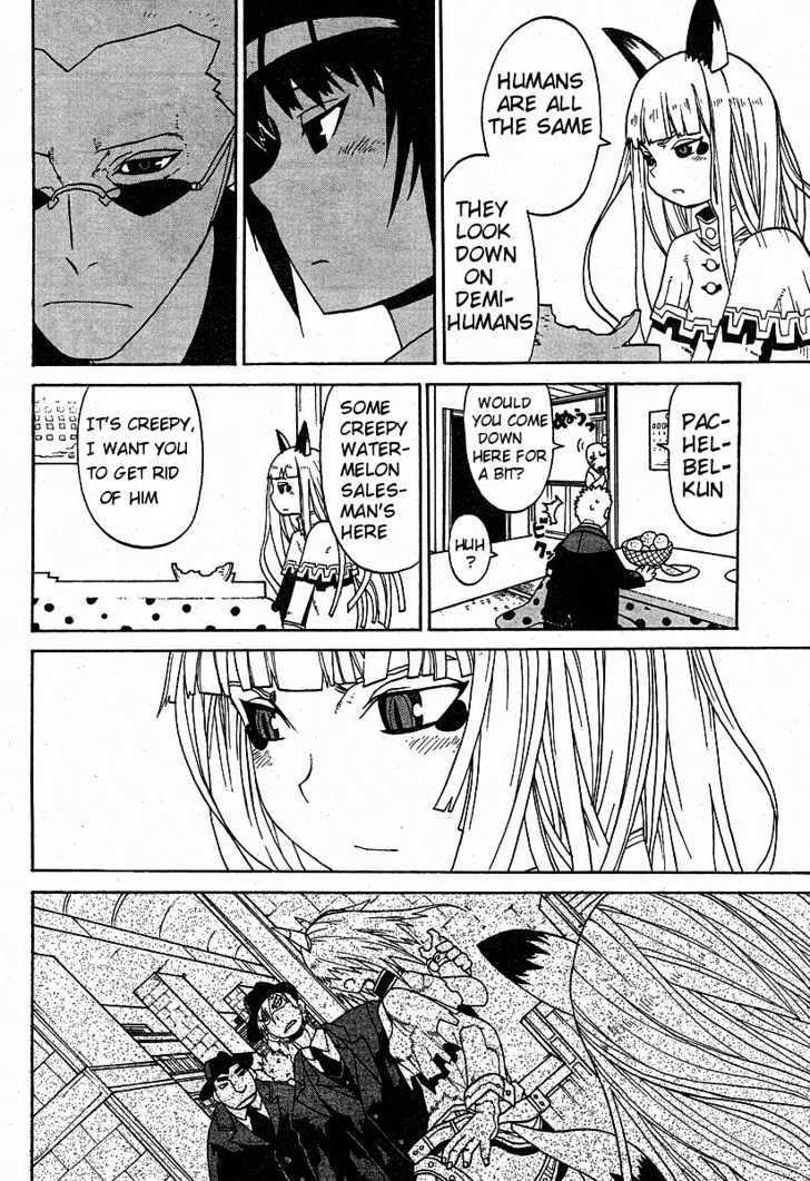 Read Megalomania Manga Online