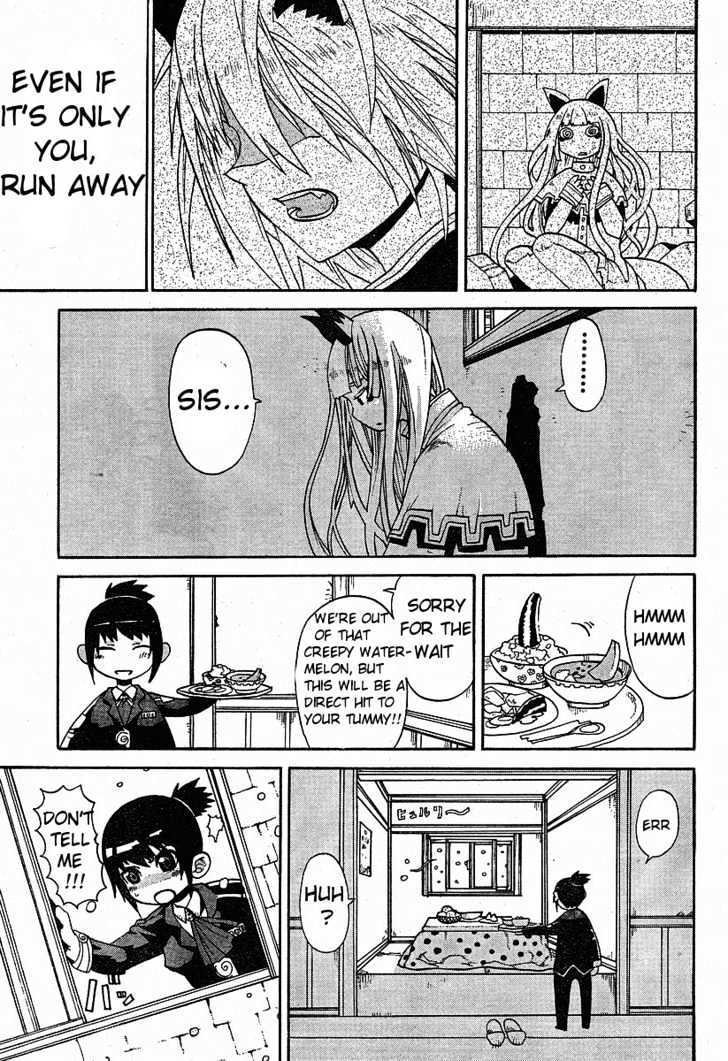 Read Megalomania Manga Online