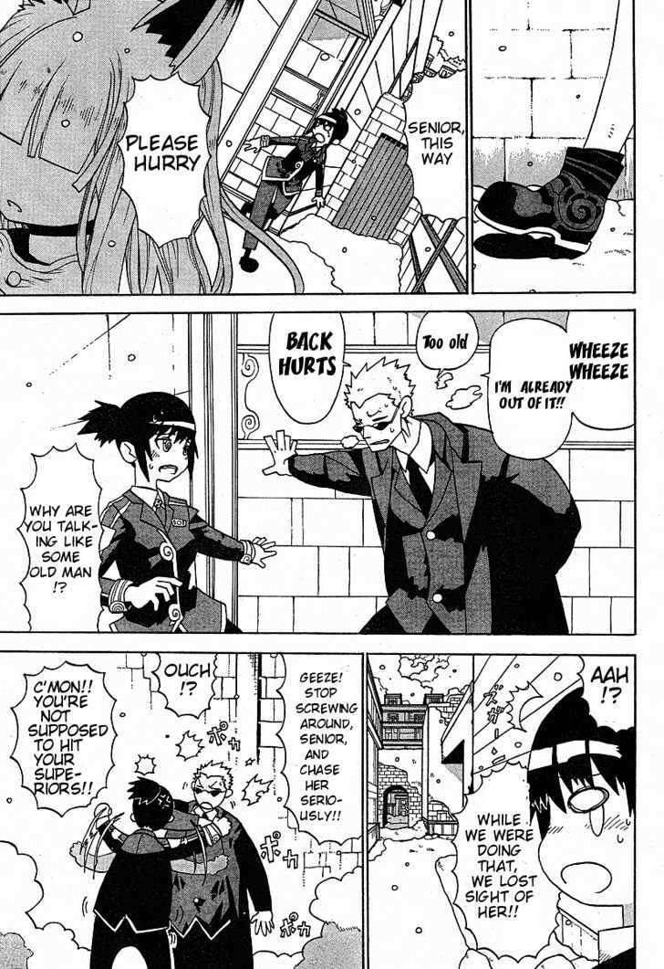 Read Megalomania Manga Online