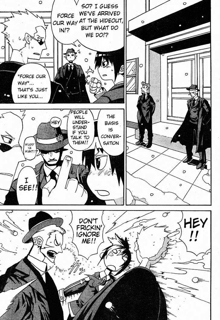 Read Megalomania Manga Online