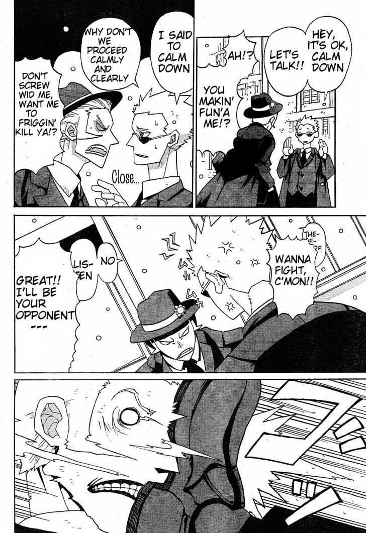 Read Megalomania Manga Online