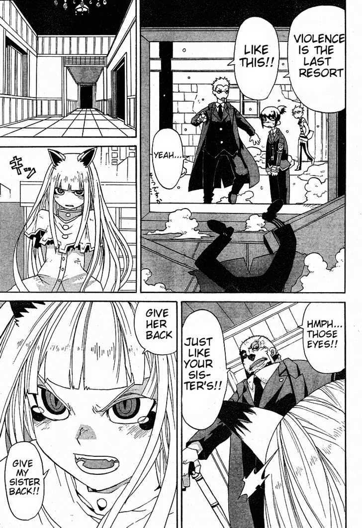 Read Megalomania Manga Online