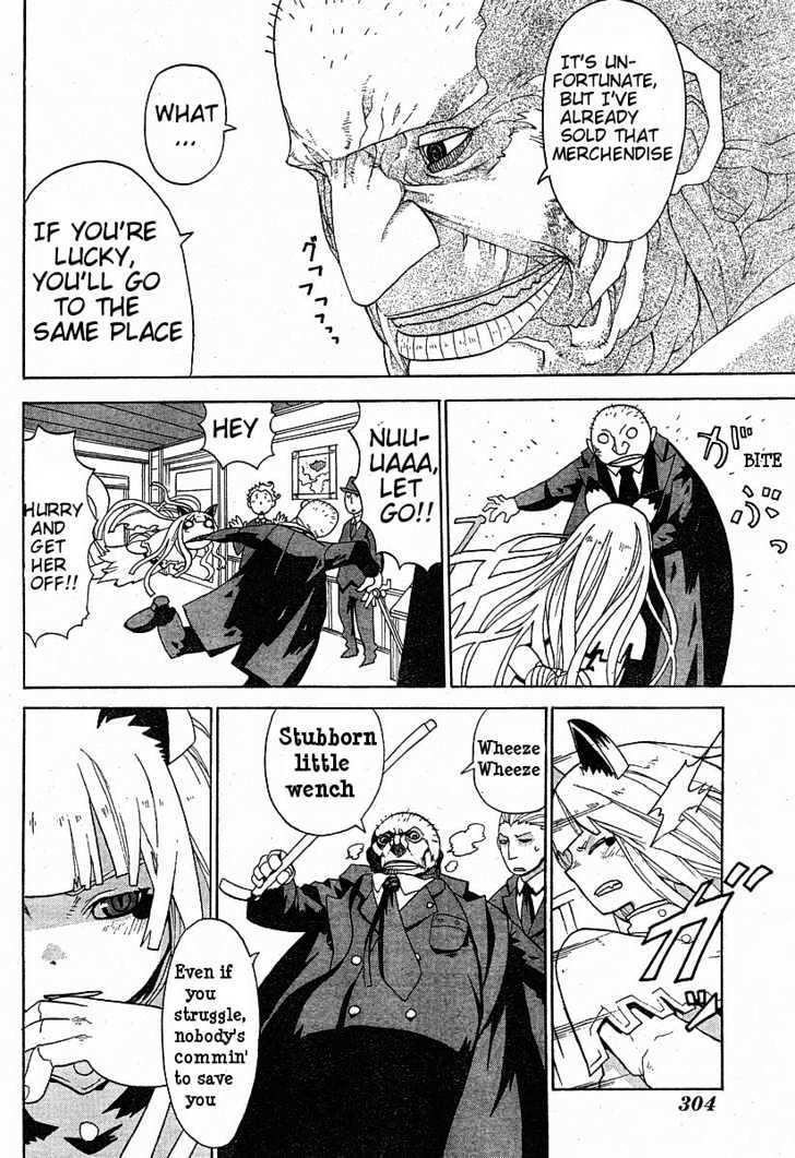 Read Megalomania Manga Online