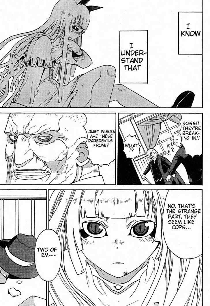 Read Megalomania Manga Online