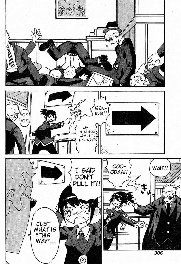 Read Megalomania Manga Online