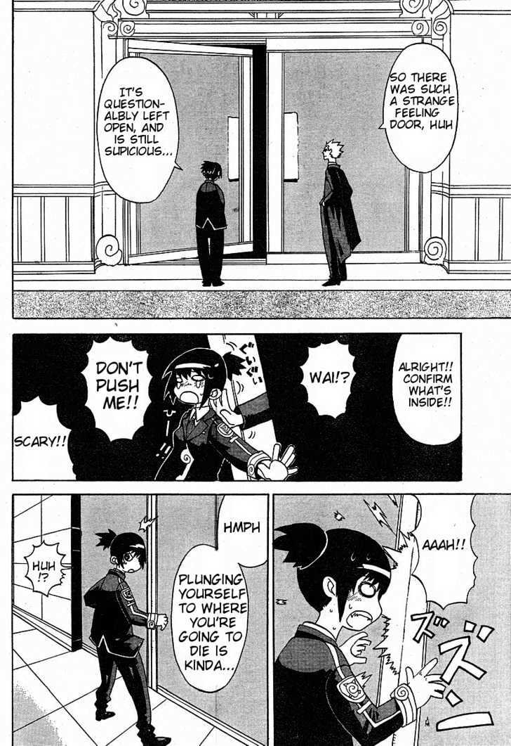 Read Megalomania Manga Online