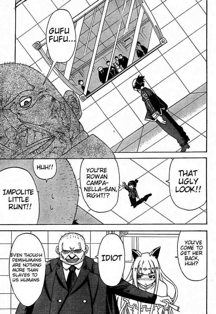 Read Megalomania Manga Online