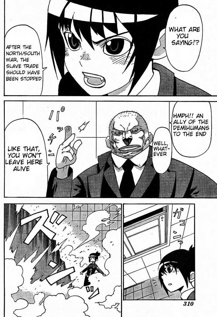 Read Megalomania Manga Online