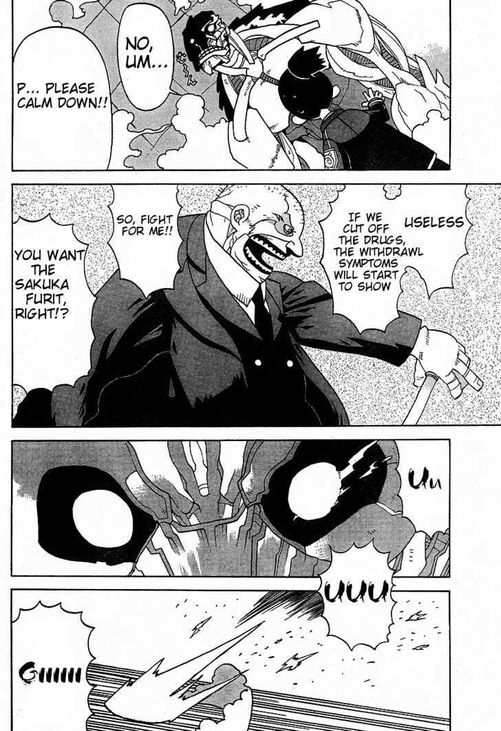 Read Megalomania Manga Online