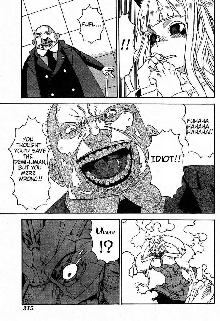 Read Megalomania Manga Online